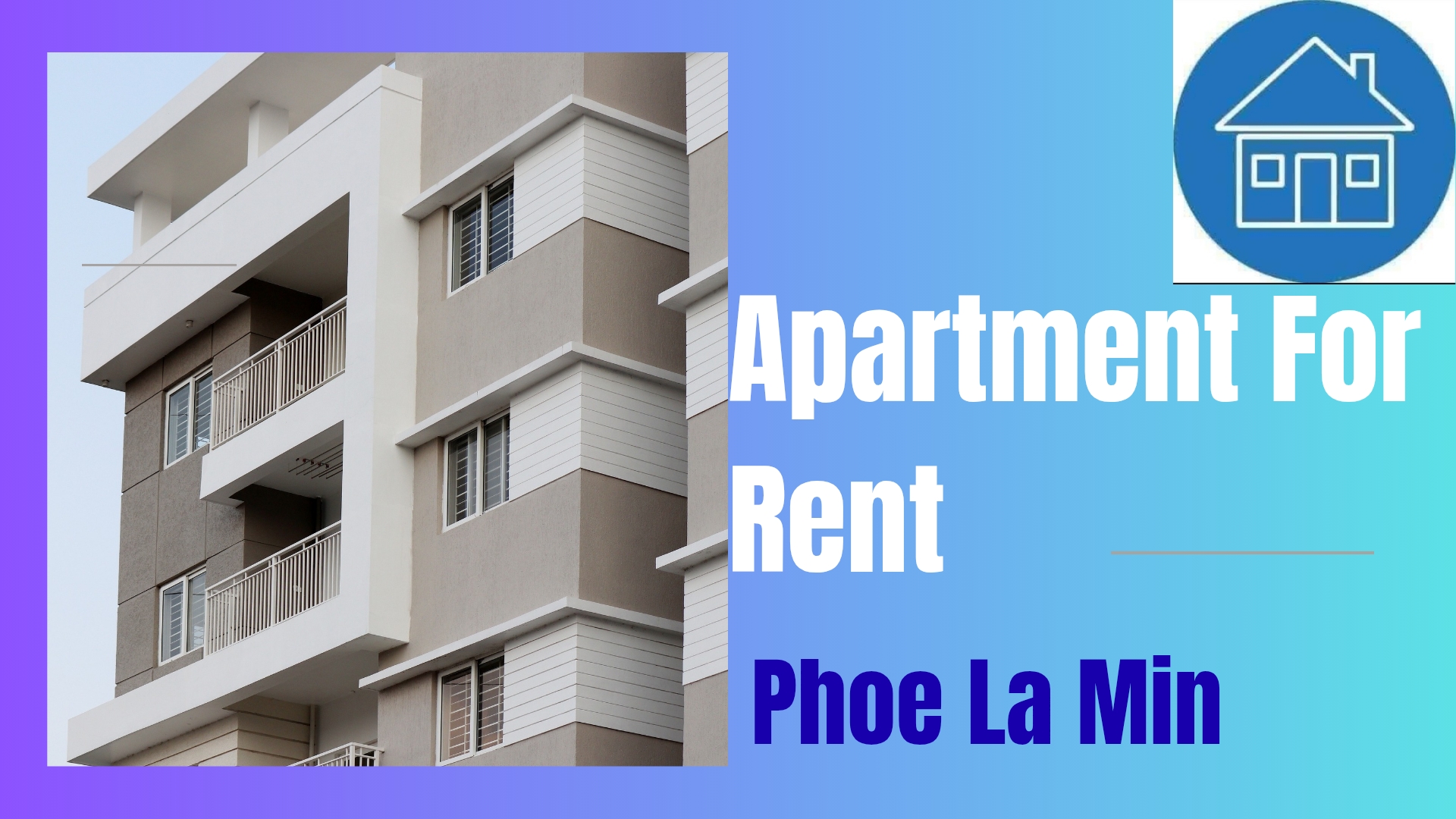 ရန်ကင်းမြို့နယ်မြေညီအငှား