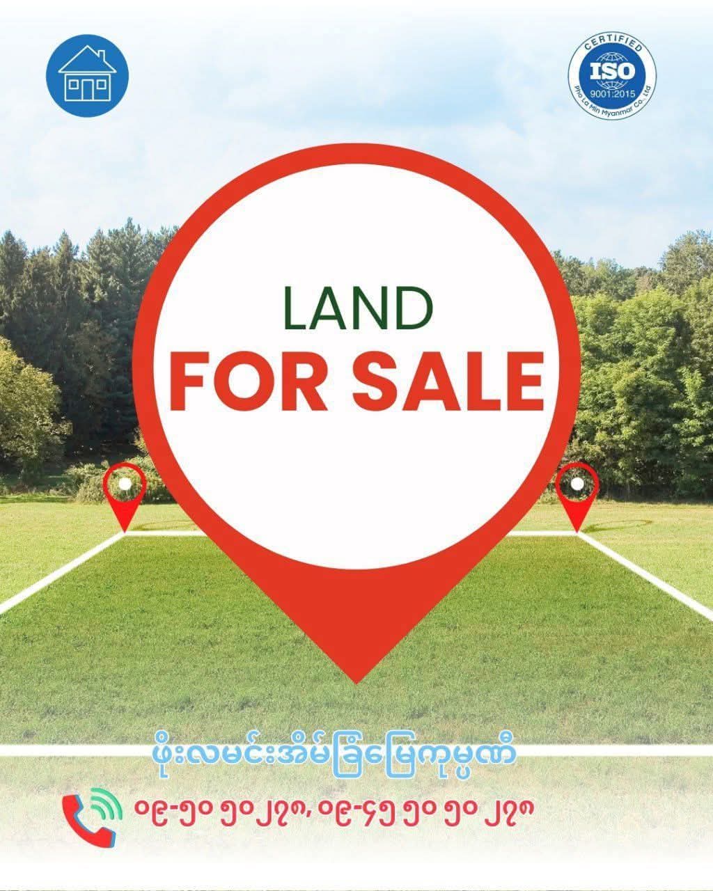 မြောက်ဥက္ကလာပမြို့နယ်ရှိမြေကွက်အရောင်း