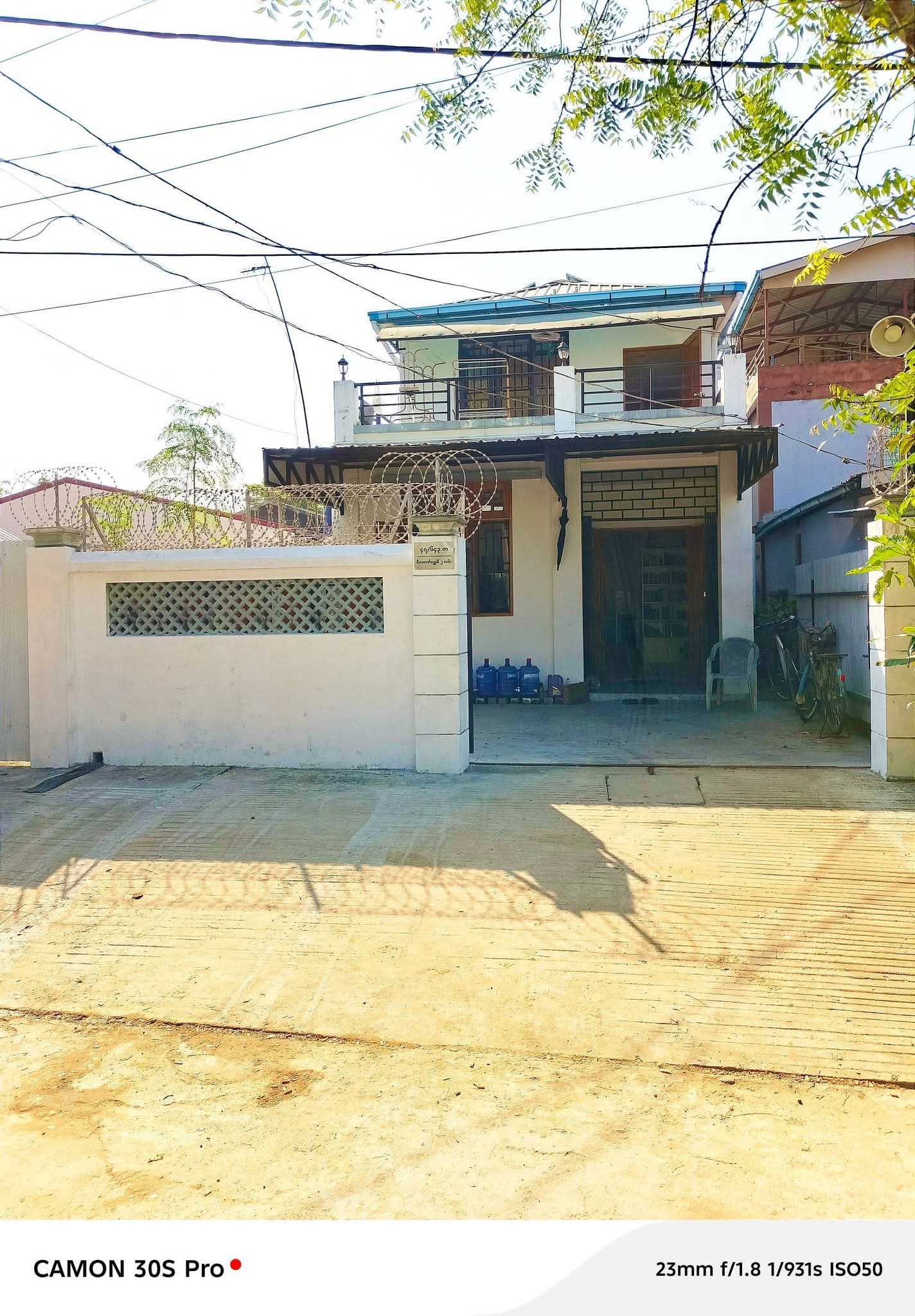 မြောက်ဒဂုံမြို့နယ်ရှိလုံးချင်းအရောင်း