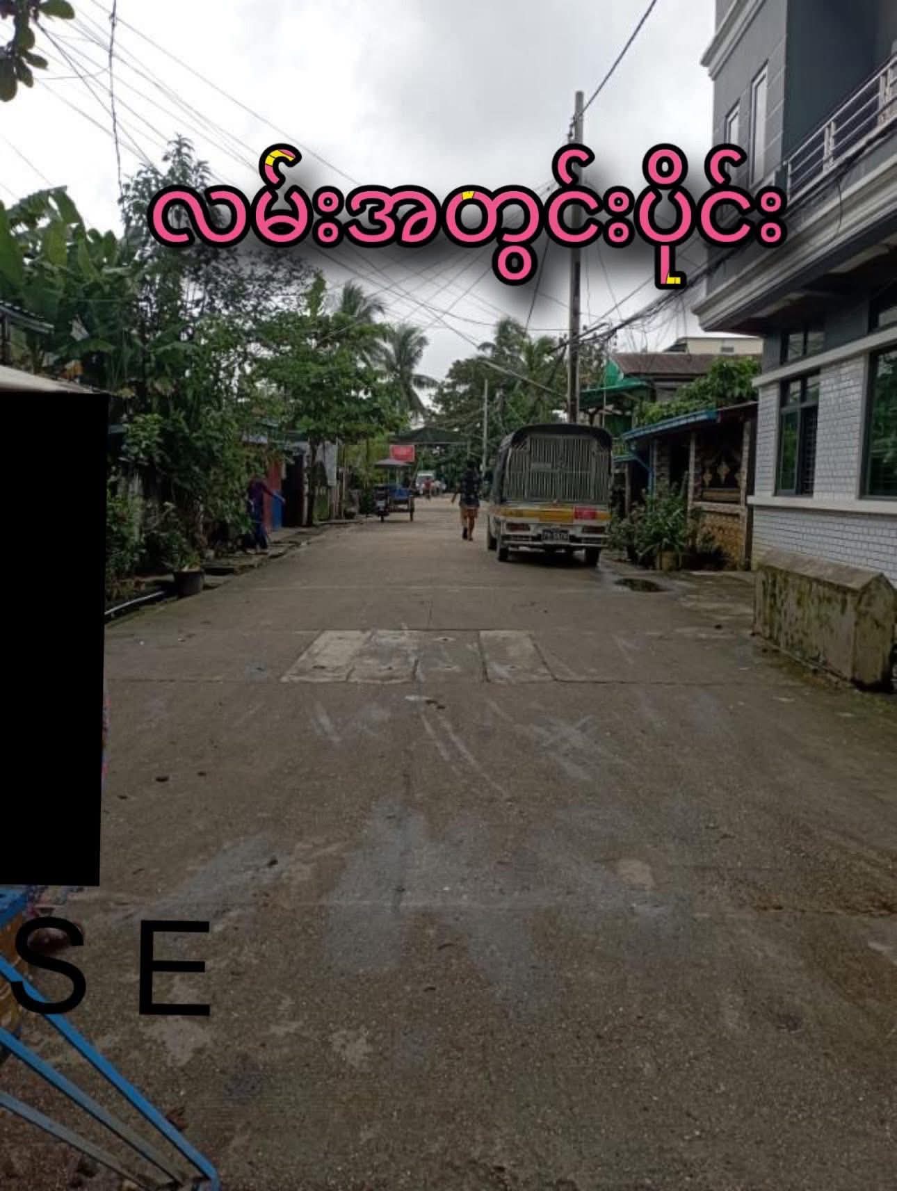 သာကေတမြို့နယ်ရှိ မြေကွက်အရောင်း