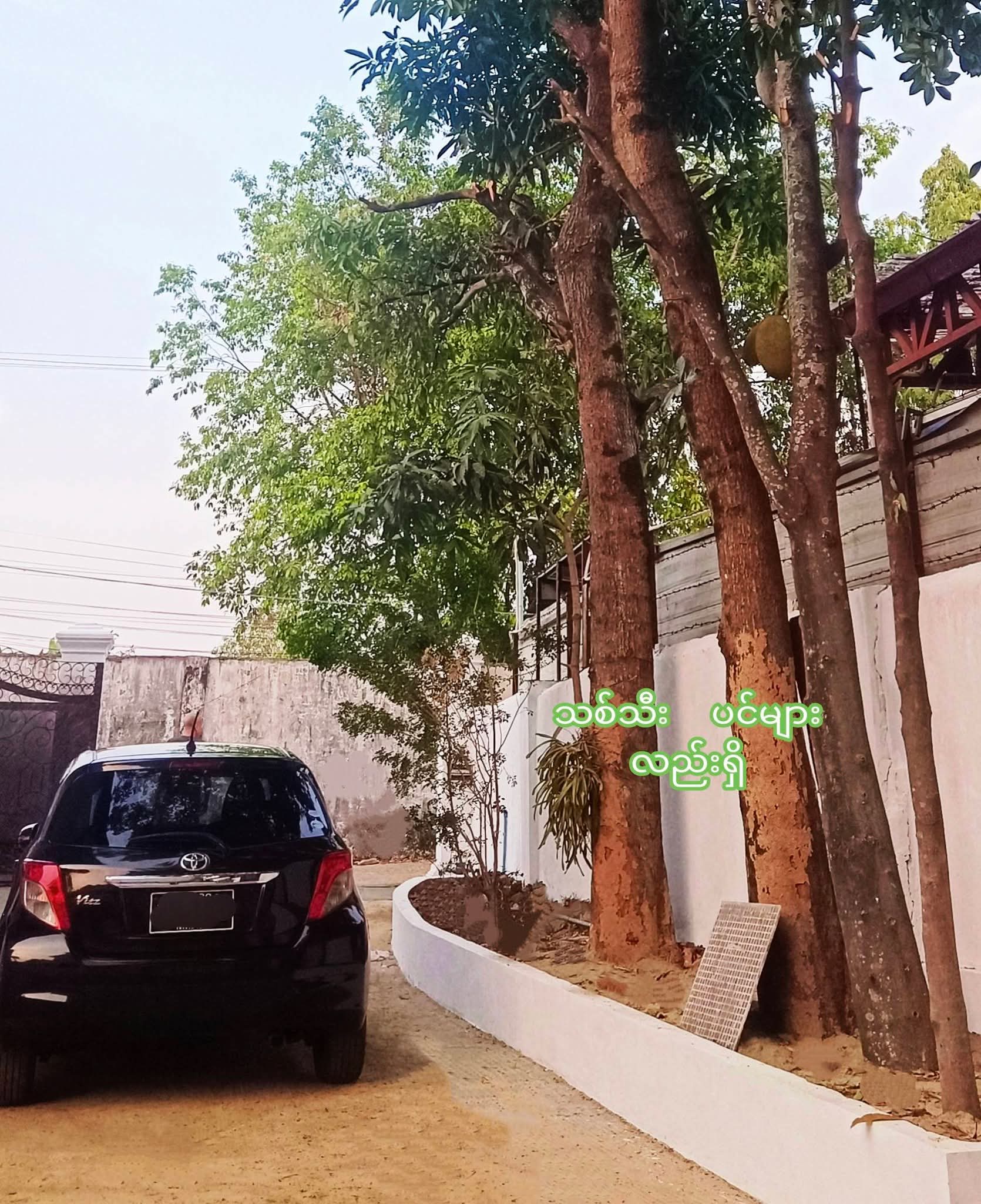 အင်းစိန်မြို့နယ်ရှိမြေကွက်အရောင်း