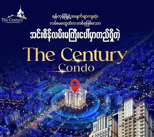 လှိုင်မြို့နယ်