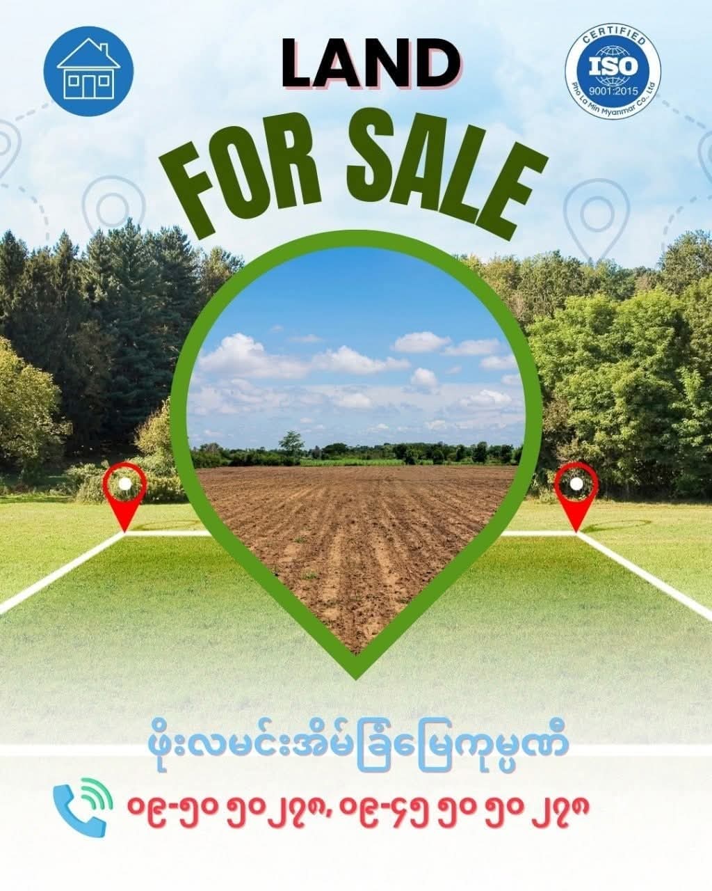 တောင်ဒဂုံမြို့နယ်ရှိမြေကွက်အရောင်း